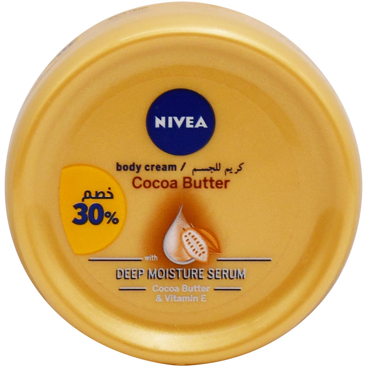 Nivea Cocoa Butter Body Cream 50ml 30% Off (Offer Pack)