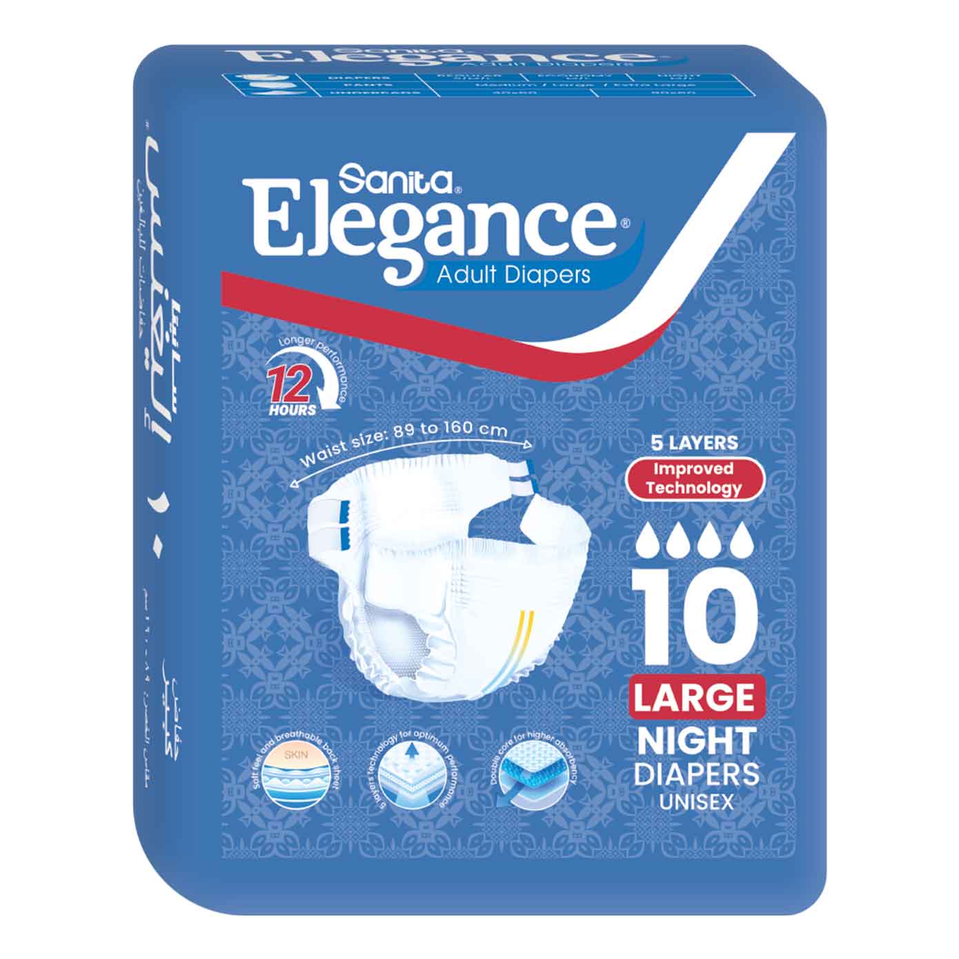 Sanita Elegance Adult Diaper Large Night 10 Pieces