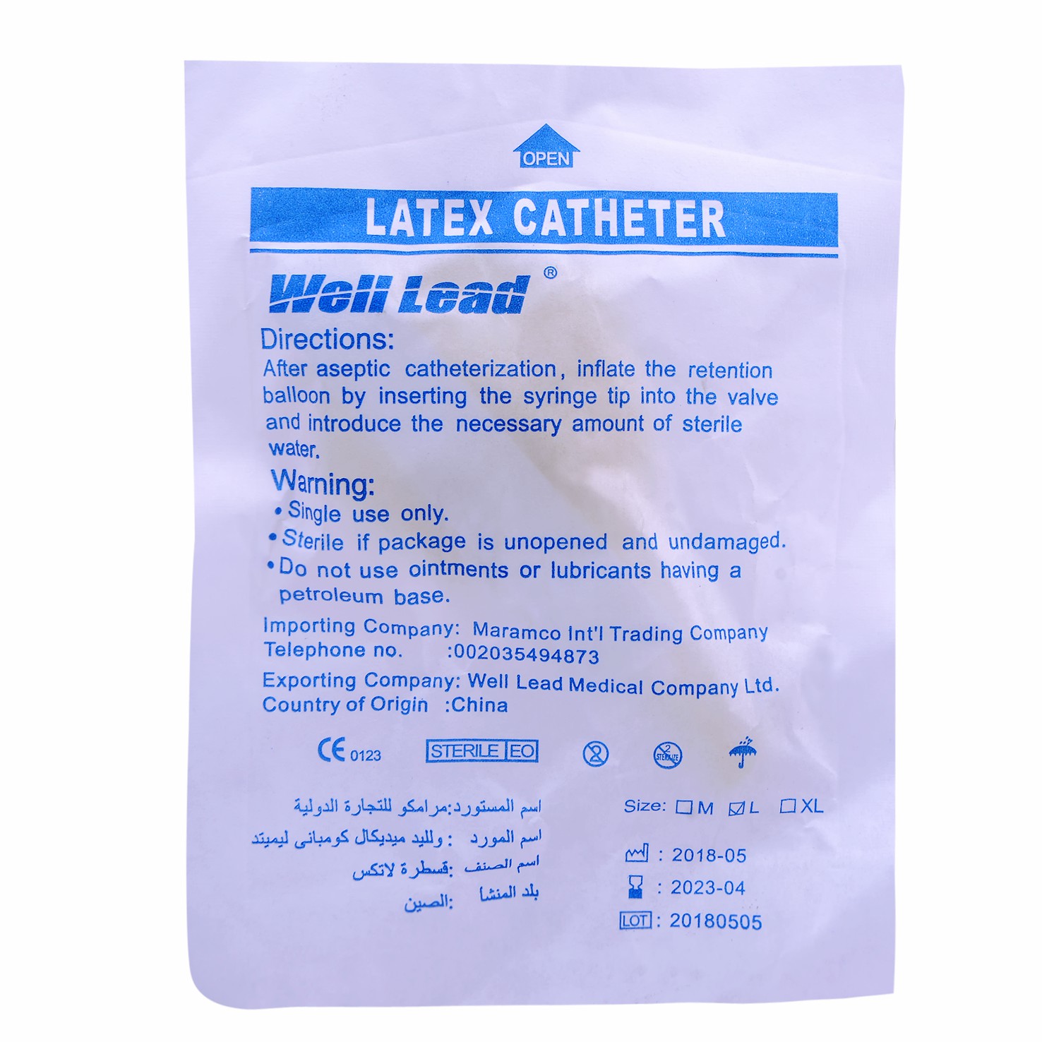 External (Condom) Catheter/L