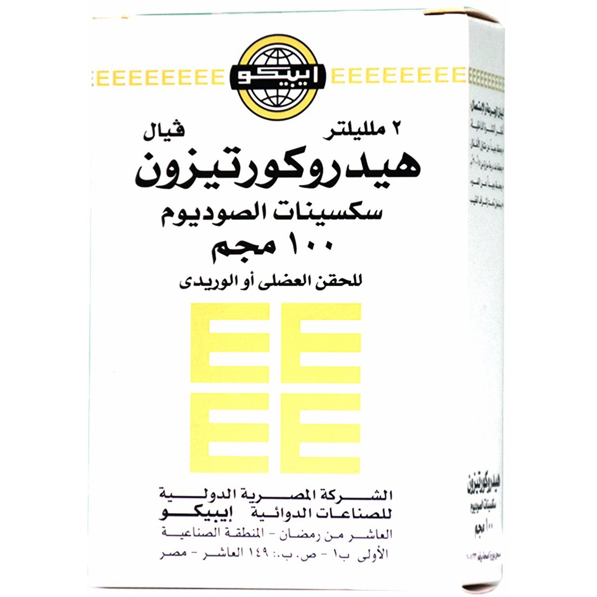 Hydrocortisone 100Mg Im/Iv 1 Vial