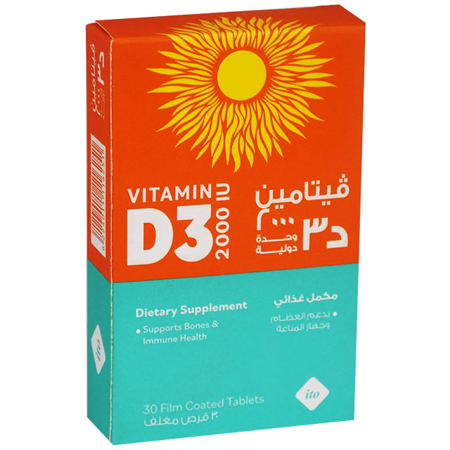 Vitamin D3 2000IU 30 Film Coated Tablets
