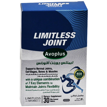 Limitless Joint Avoplus 30 Film Coated Tablets