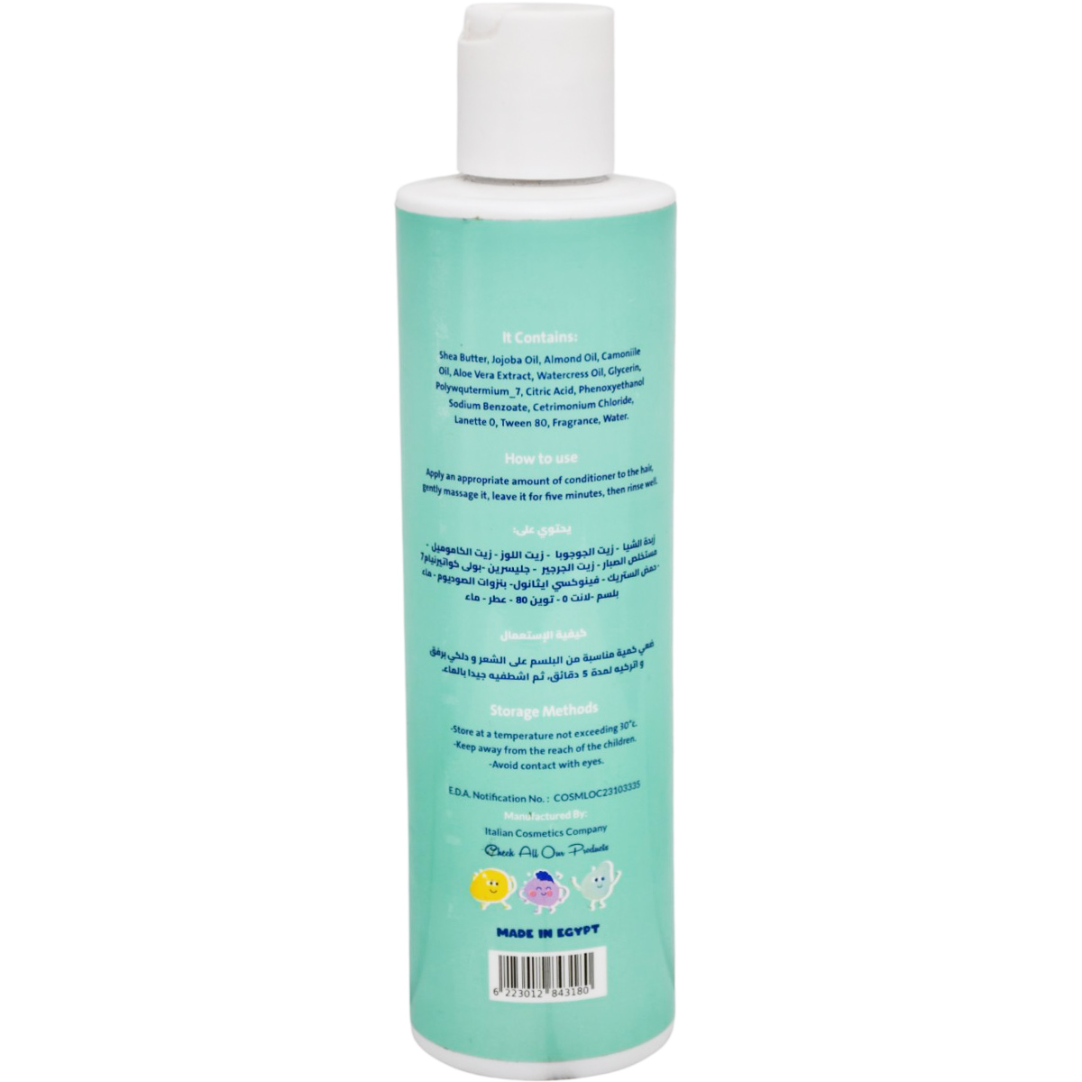 Bubbles Baby Hair Conditioner 250ml image number 1