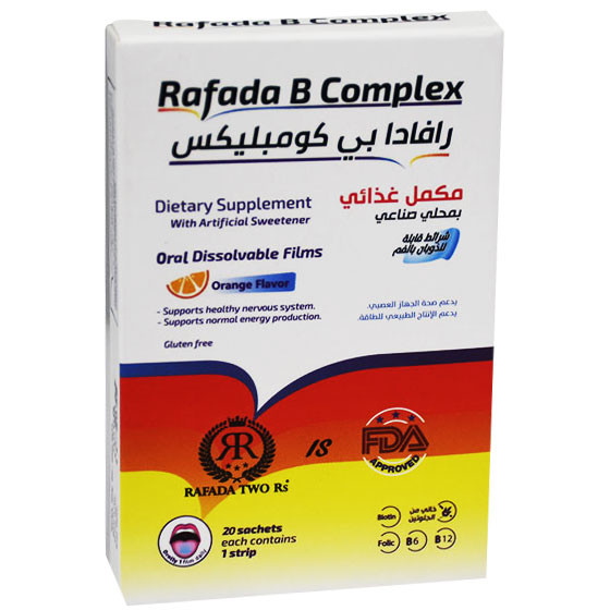 Rafada B Complex (Orange Flavor)20 Oral Dissolvable Film