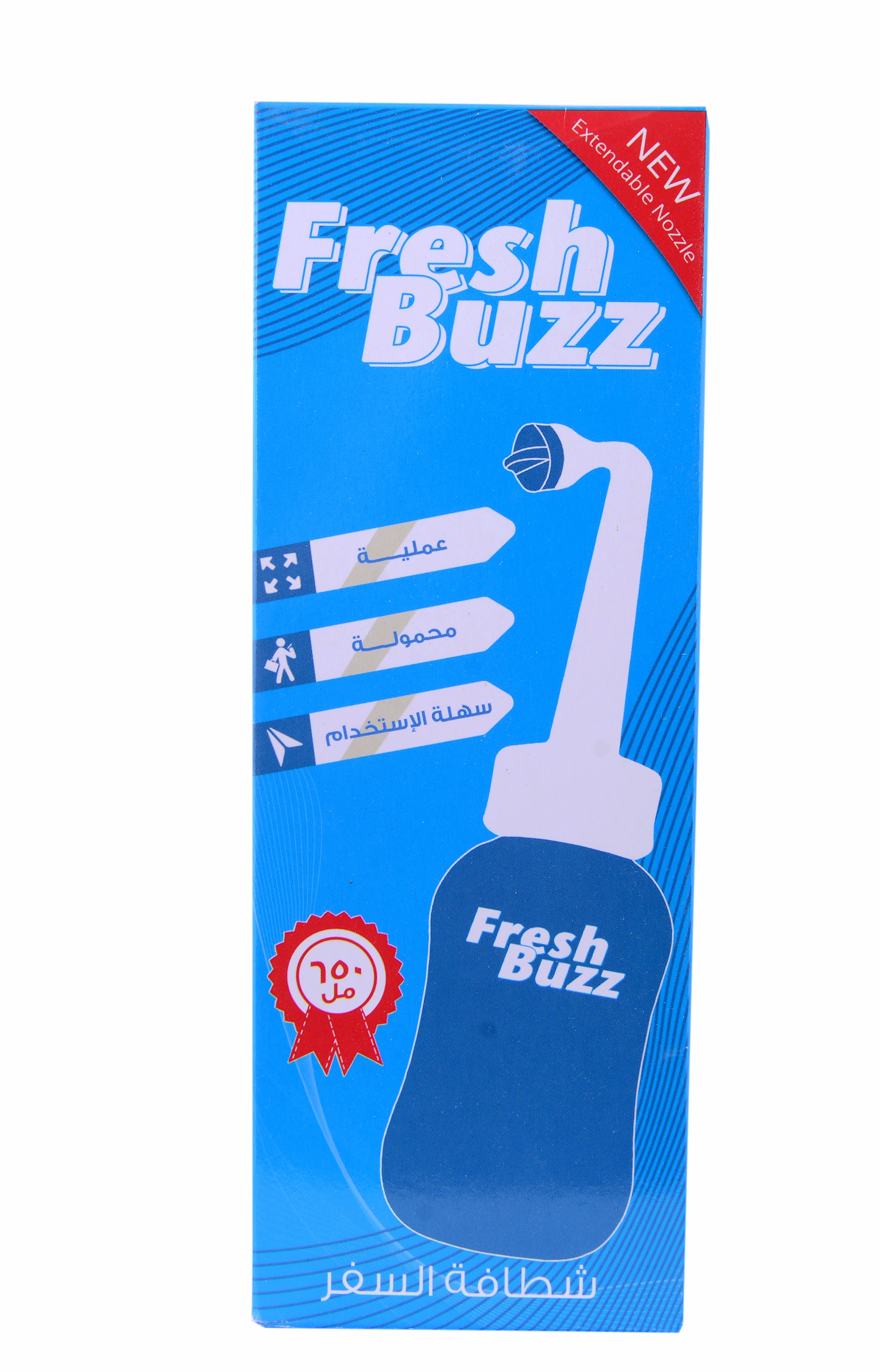 Portable Bidet (Shattaf) 650ml/Fresh Buzz