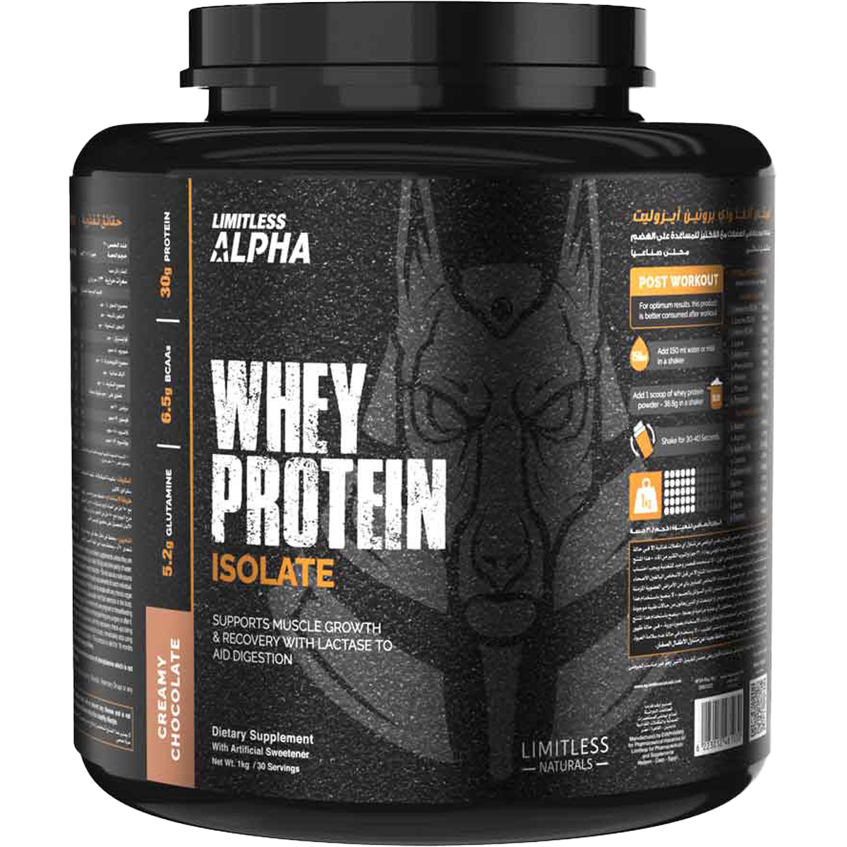 Limitless Alpha Whey Protein Isolate Creamy Chocolate Flavor 1kg