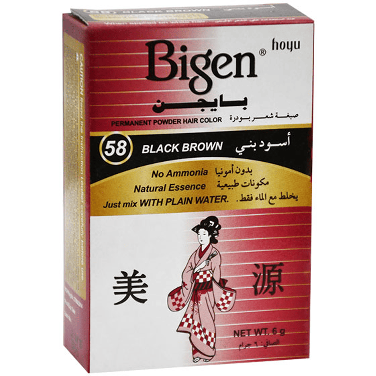 Bigen Hair Colour Black Brown/58