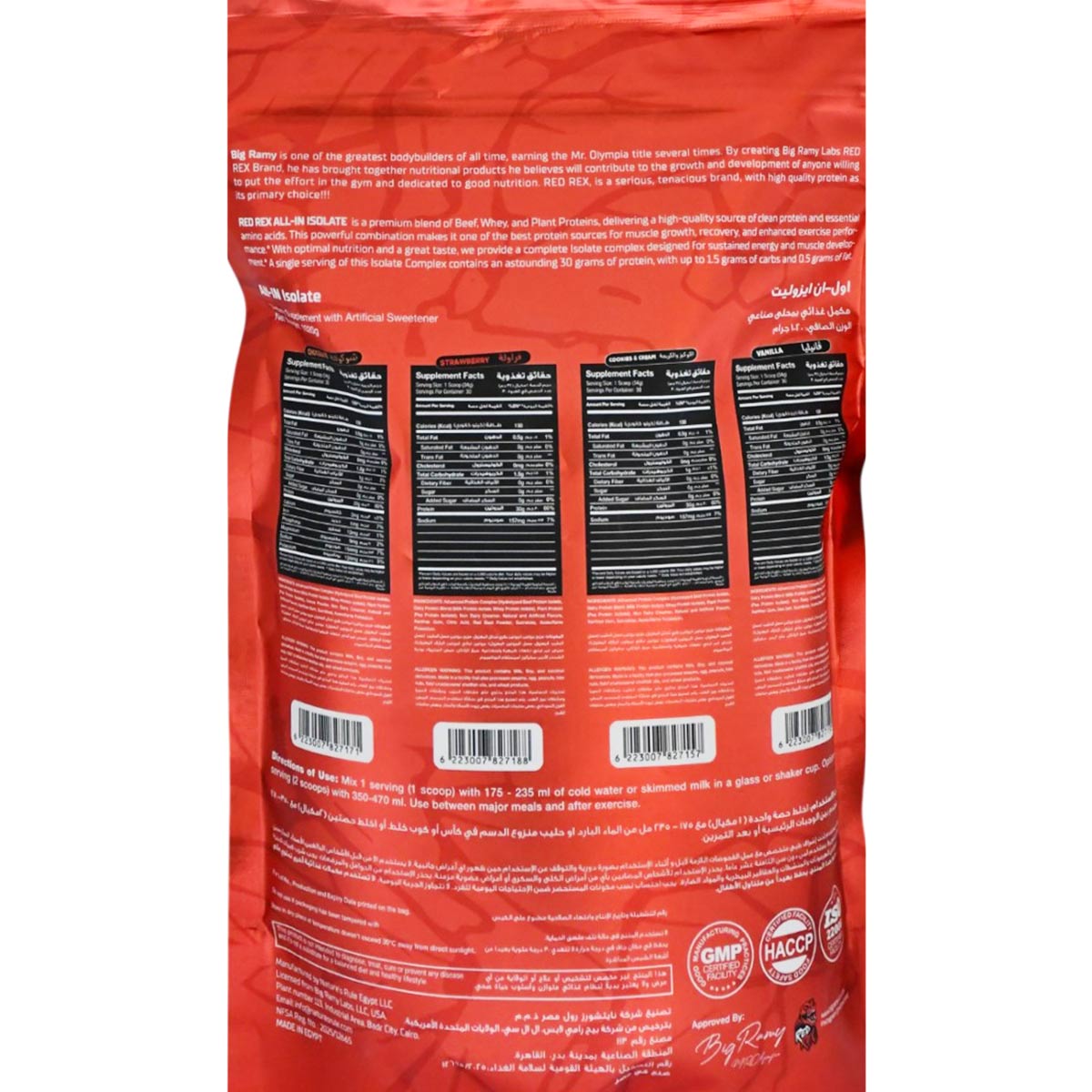 Red Rex All In Isolate Vanilla 1020gm image number 1