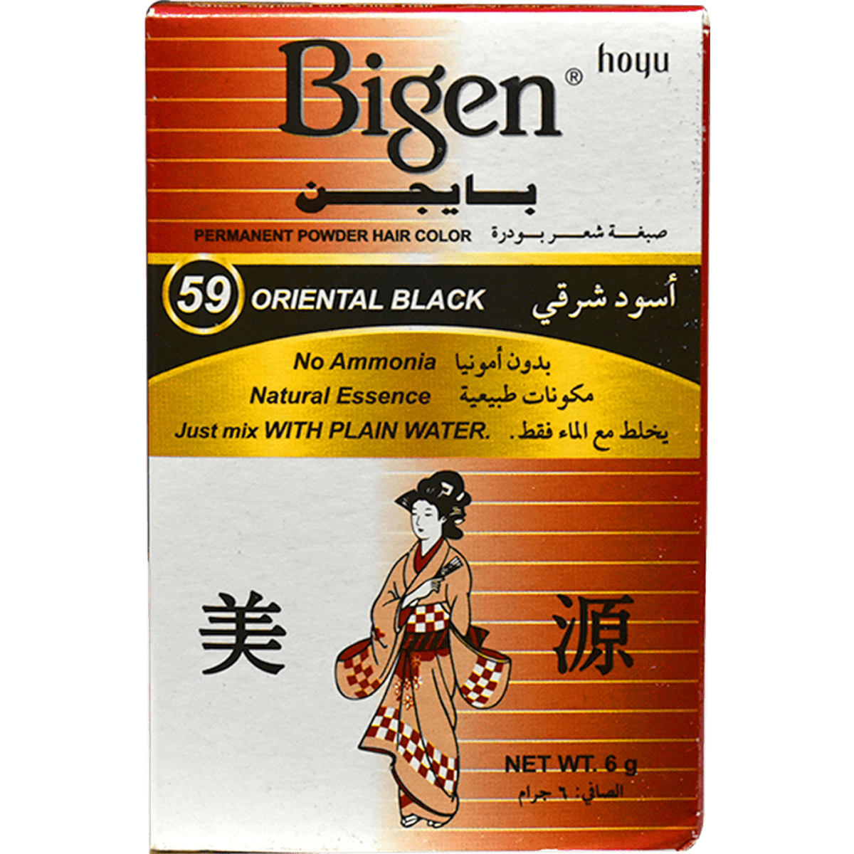 Bigen Hair Colour Oriental Black/59