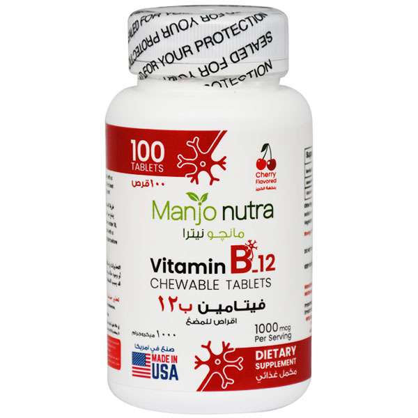 Manjo Nutra Vitamin B12 1000&micro; 100 Chewable Tablets