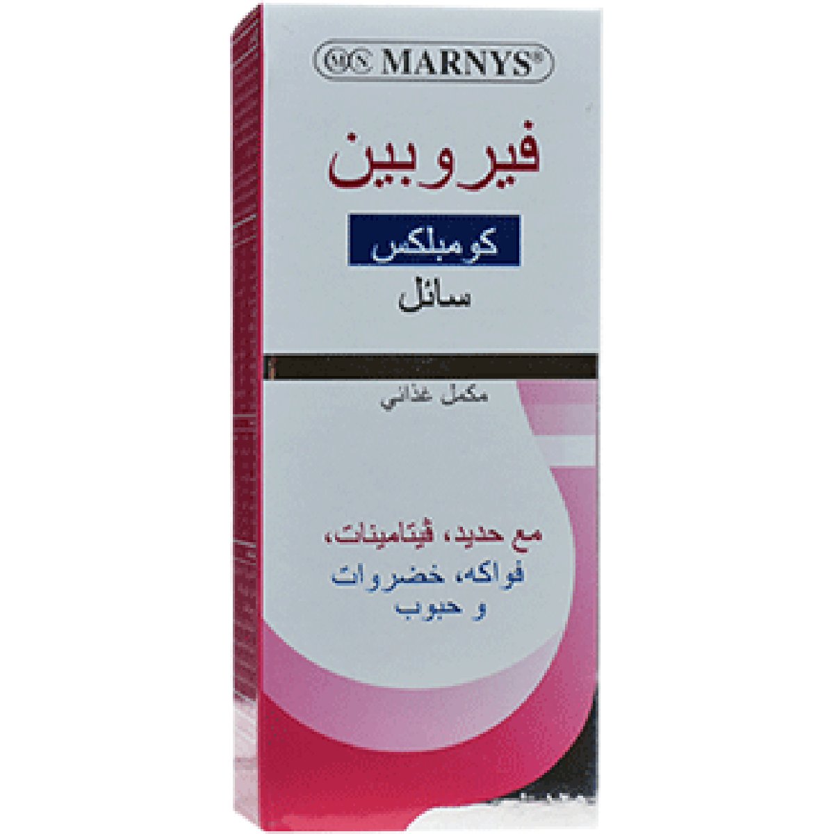 Marnys Ferrobine Complex 125ml Liquid