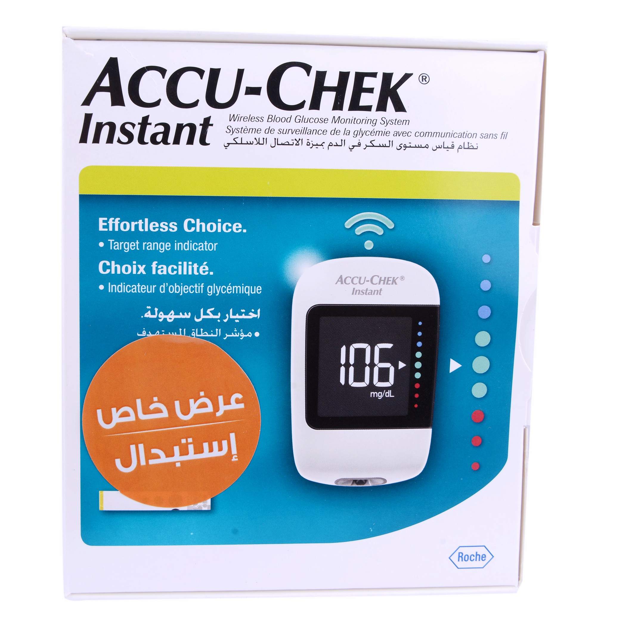 Accu Chek Instant + 10 Strip + 10Lancet (Offer Pack!)