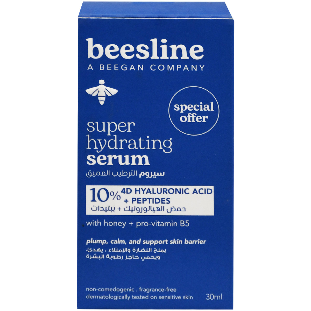 Beesline Super Hydrating Serum 30 ml (Offer Pack)
