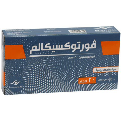 Vortoxicalm 20mg 20 Film Coated Tablets
