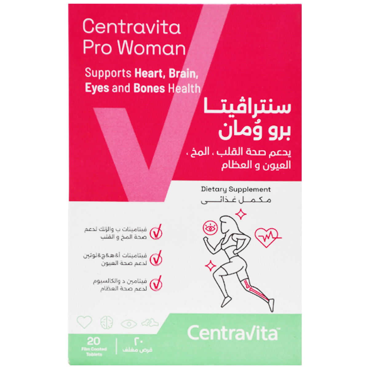 Centravita Pro Woman 20 Film Coated Tablets