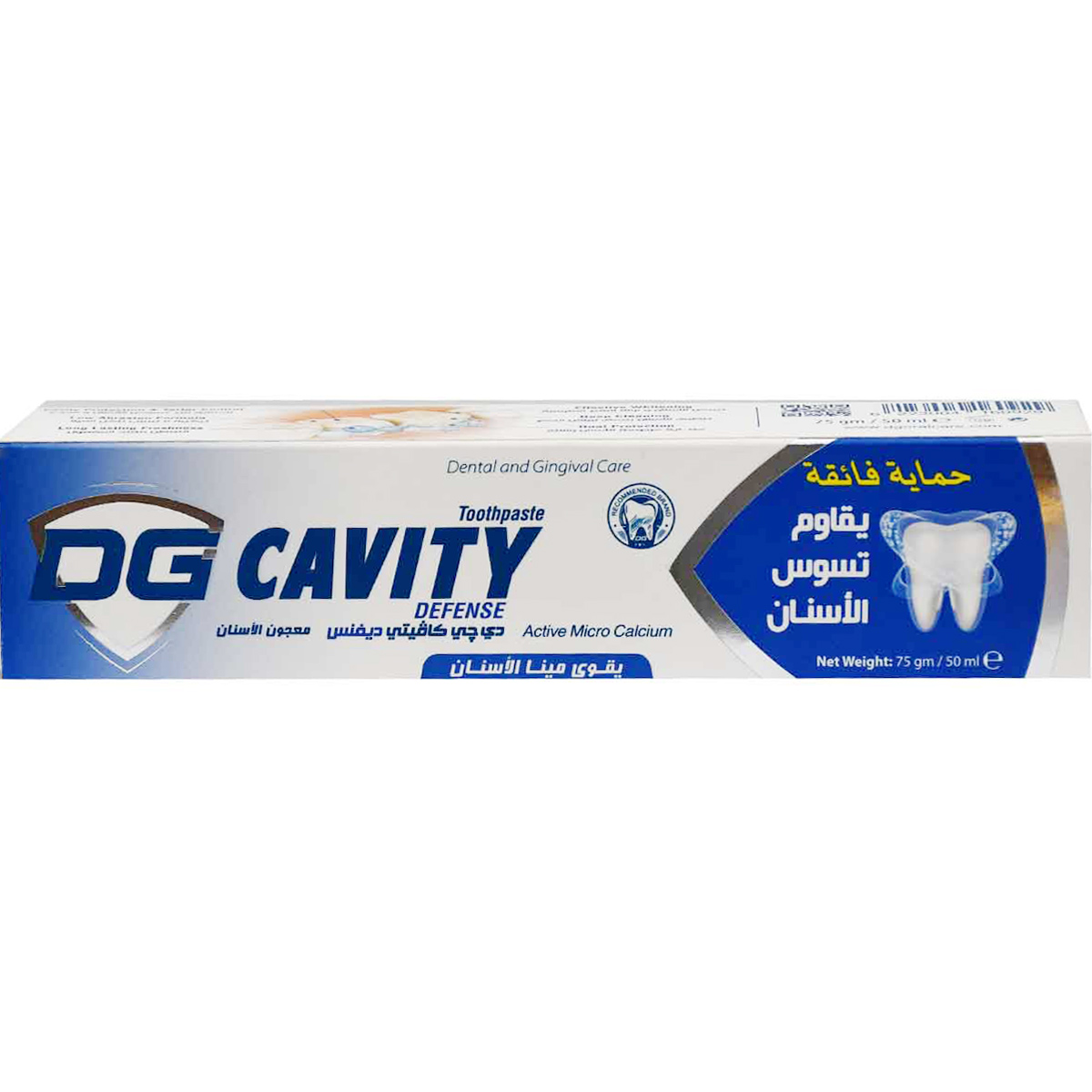 DG Cavity Defense Pro Protection Toothpaste 50 ml