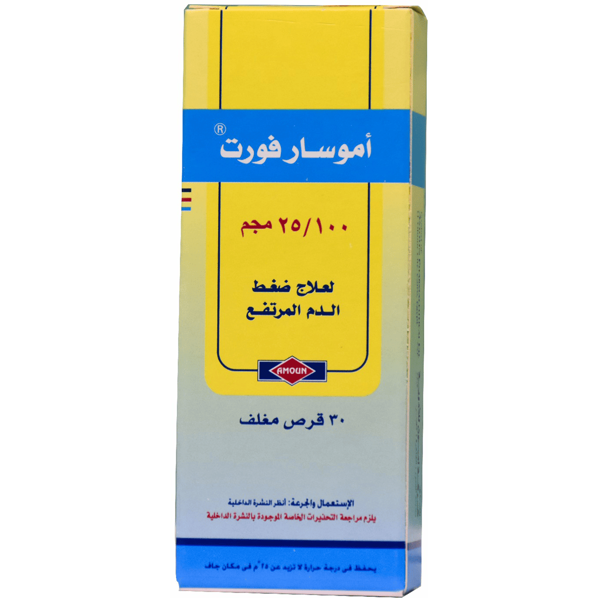Amosar Forte 100/25mg 30 Tablets