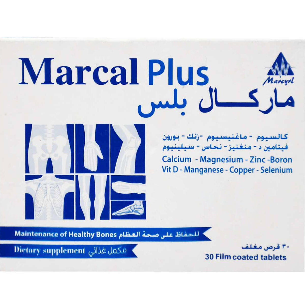 Marcal Plus 30 Film Coated Tablets