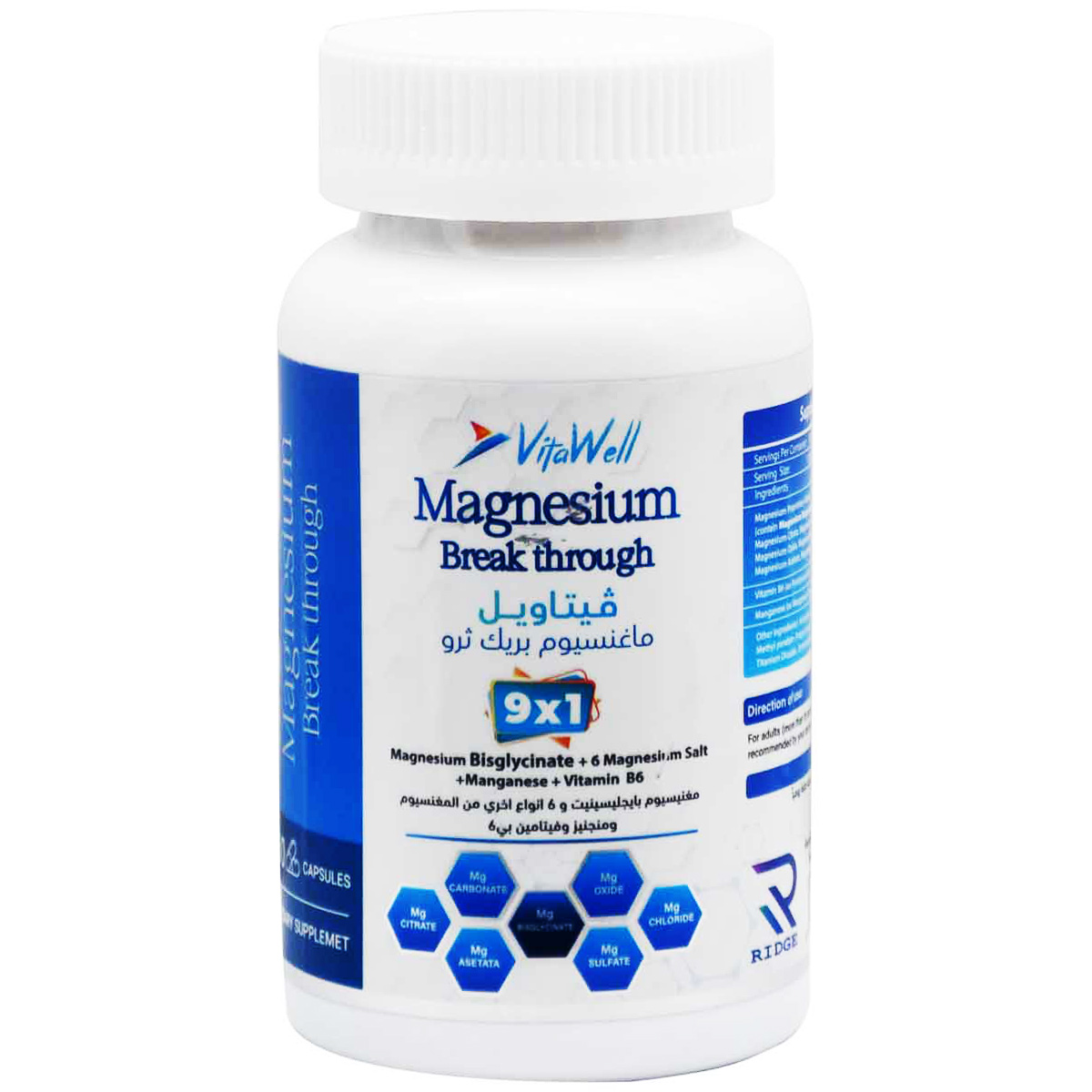 Vitawell Magnesium Break through 30 Capsules