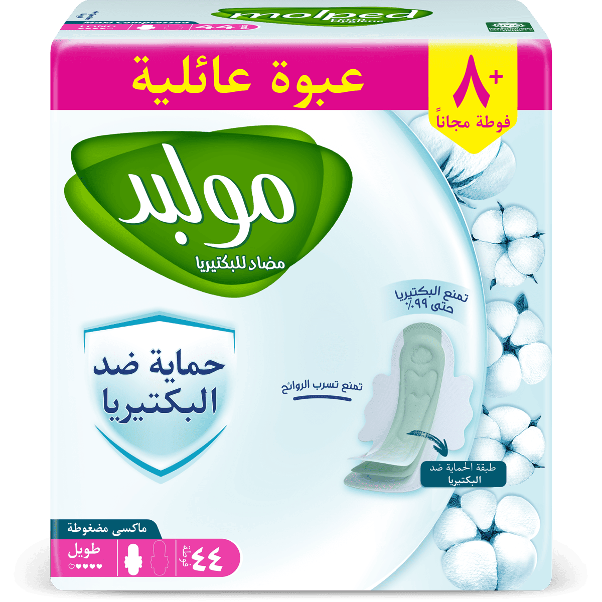 Molped Maxi Extra Hygiene Long 44+8 Pieces (Offer Pack)