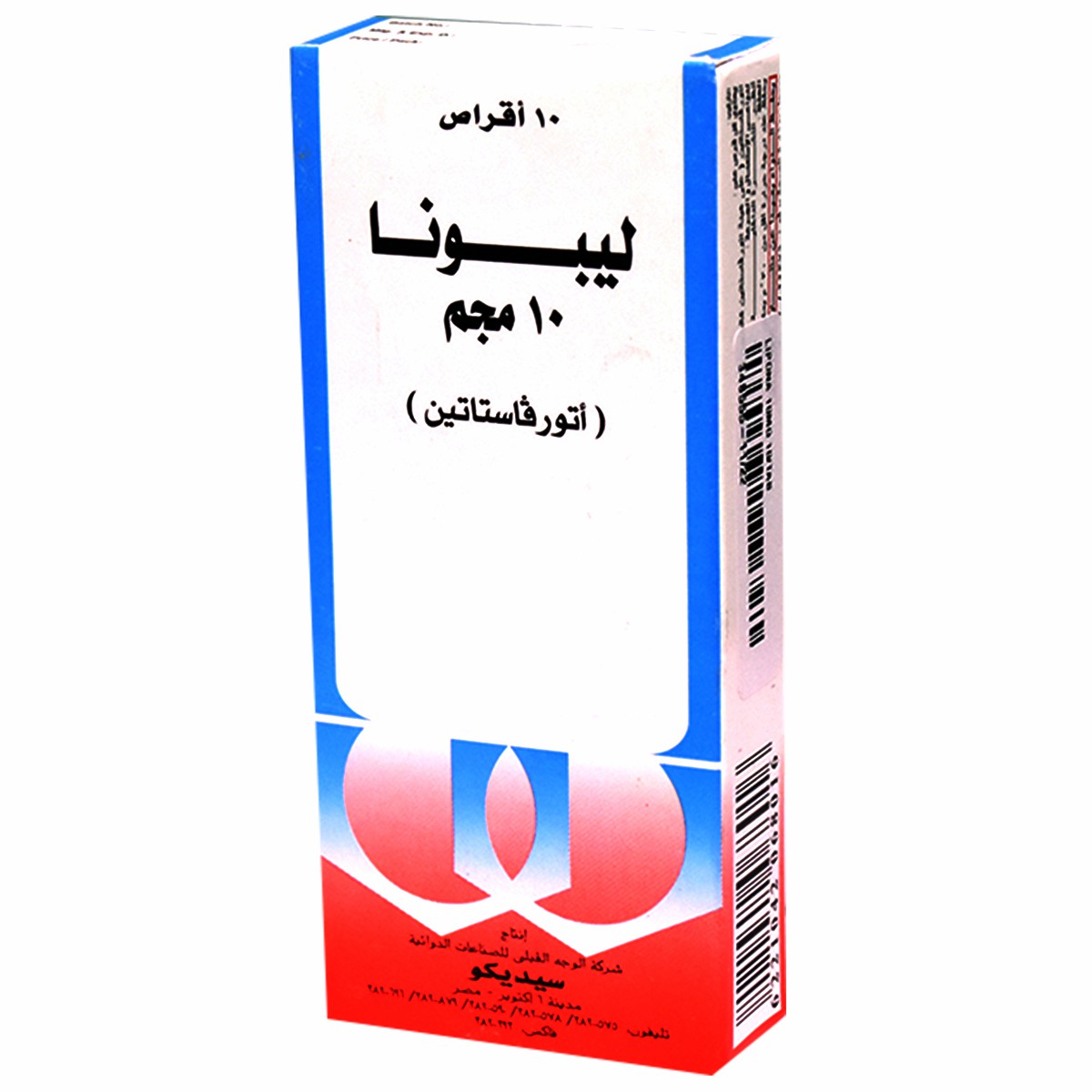 Lipona 10mg 10 Tablets