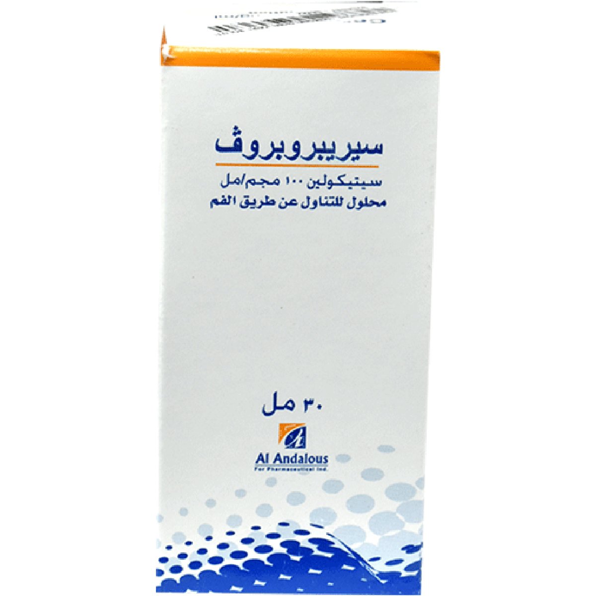 Cerebroprove 100mg/ml (30ml) Oral Solution