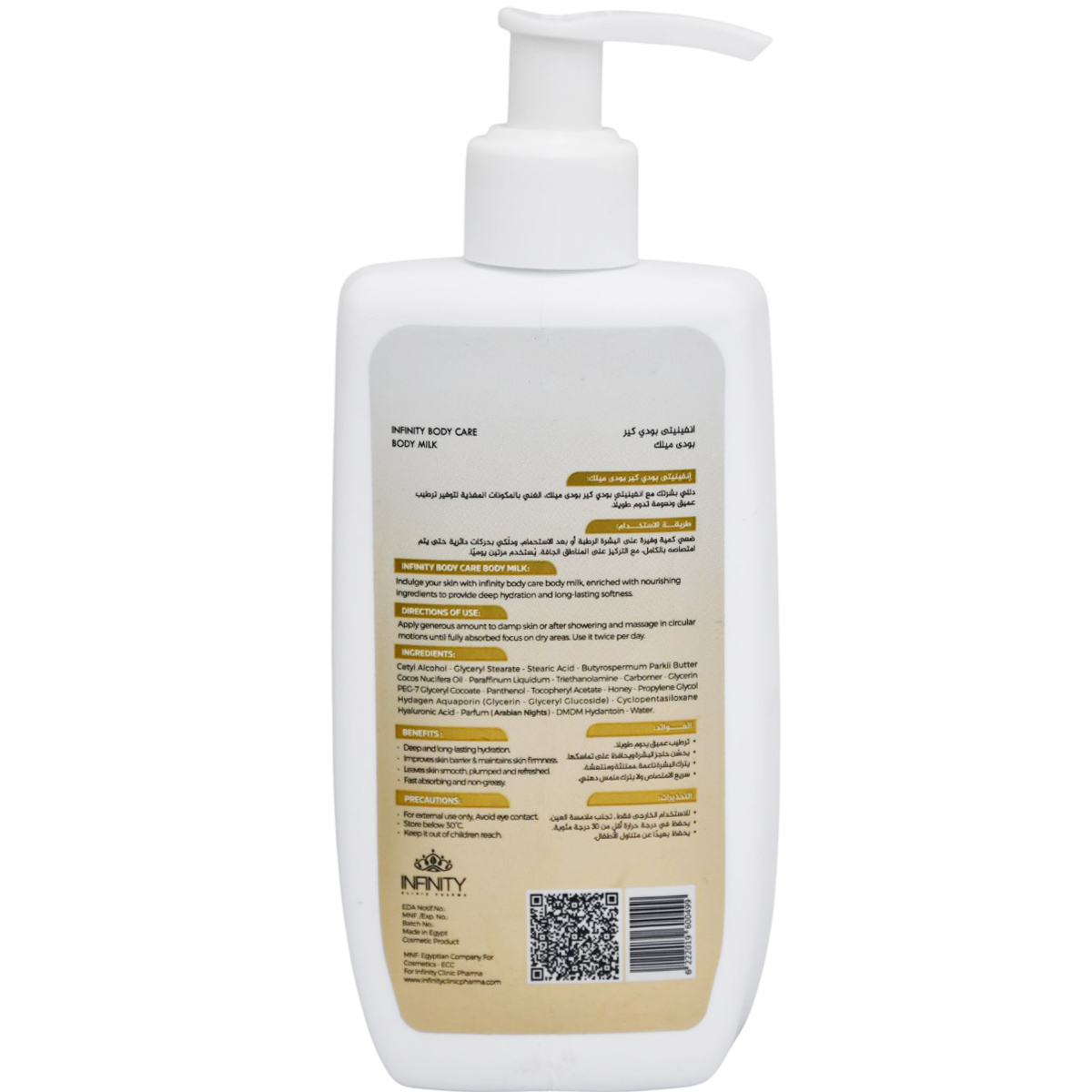 Infinity Arabian Nights Body Milk For All Skin Types 200ml image number 1