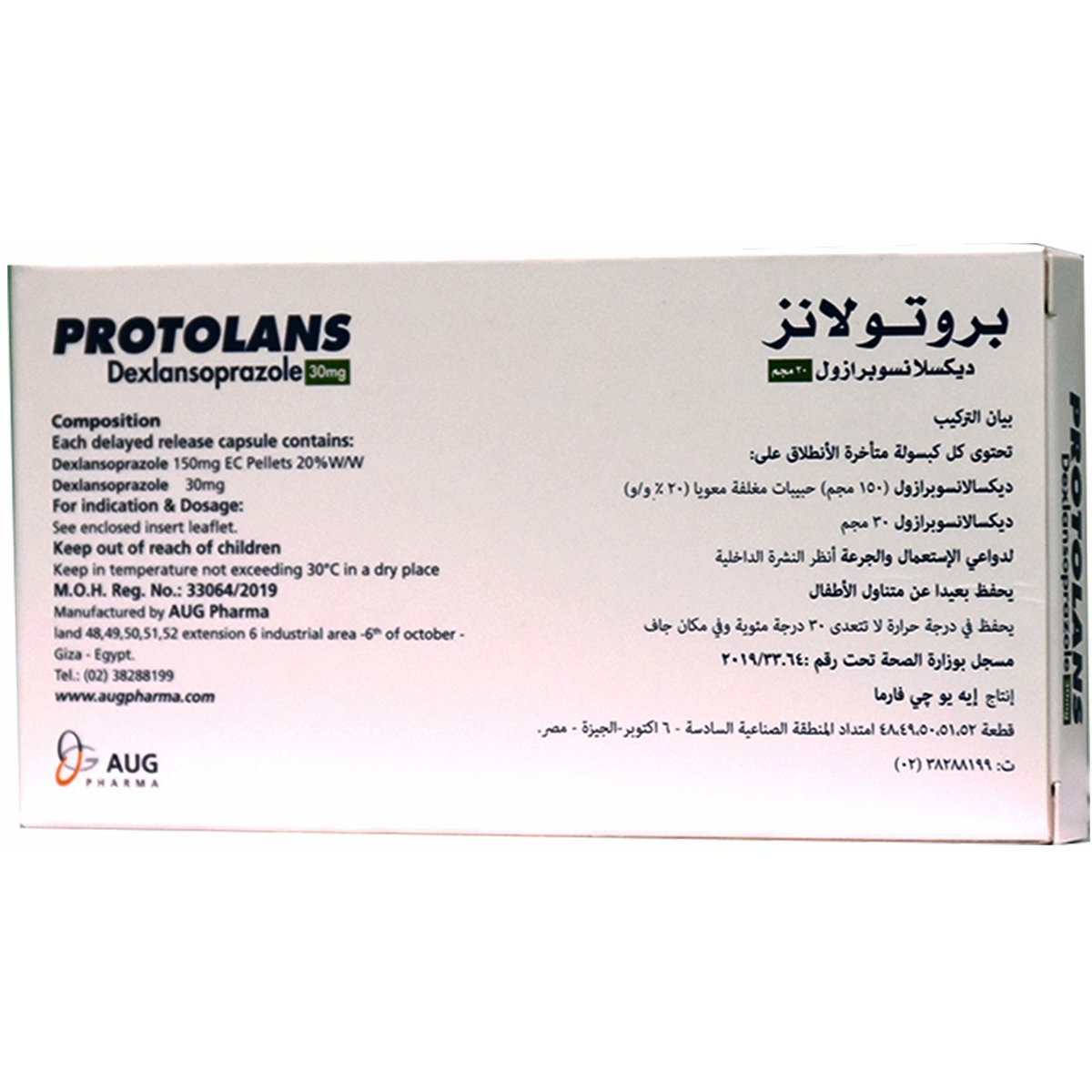 Protolans 30mg Delayed Release 14 Capsules