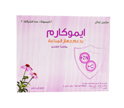 Immukarm 20 Capsule