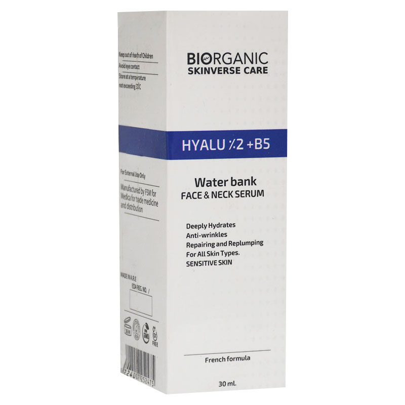 Biorganic Hyalu 2% + B5 Face and Neck Serum 30ml