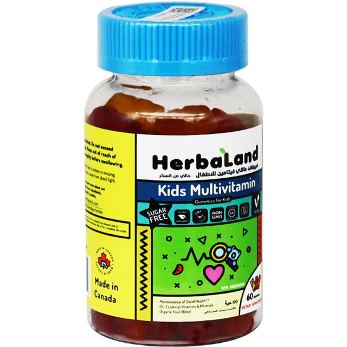 Herbaland Multi Vitamins For Kids 60 Gummy