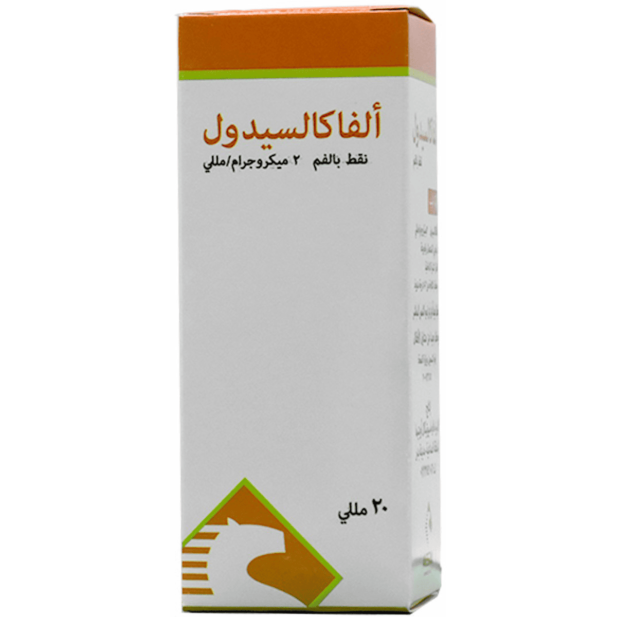 Alfacalcidol 2mcg /ml 20ml Oral Drop (Refrigerated)