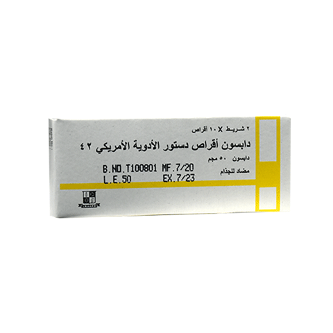 Dapson 50mg 20Tab