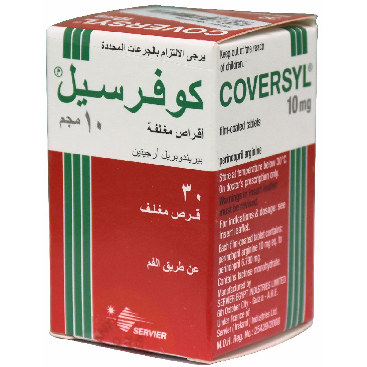 Coversyl 10mg 30 Tablets