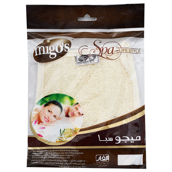 Migos Elegant Luffa/959/41166