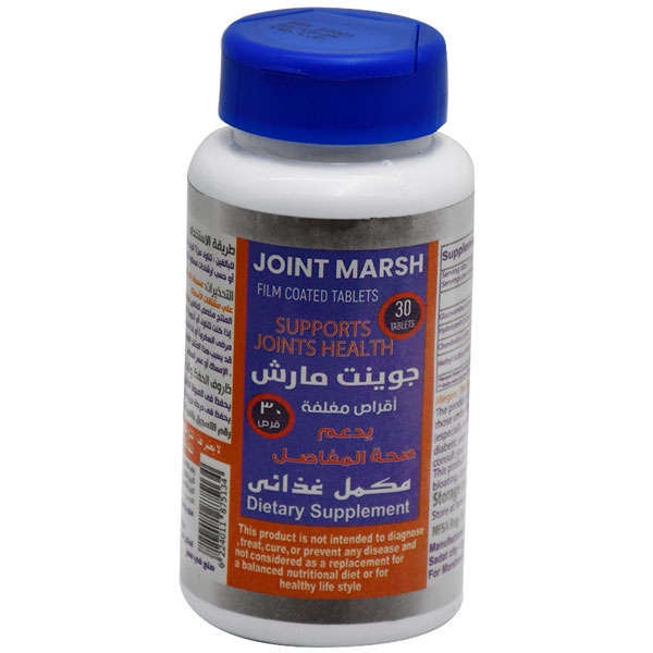 Joint Marsh 30 Film Coated Tablets