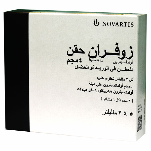 Zofran 4mg 5 Ampoules