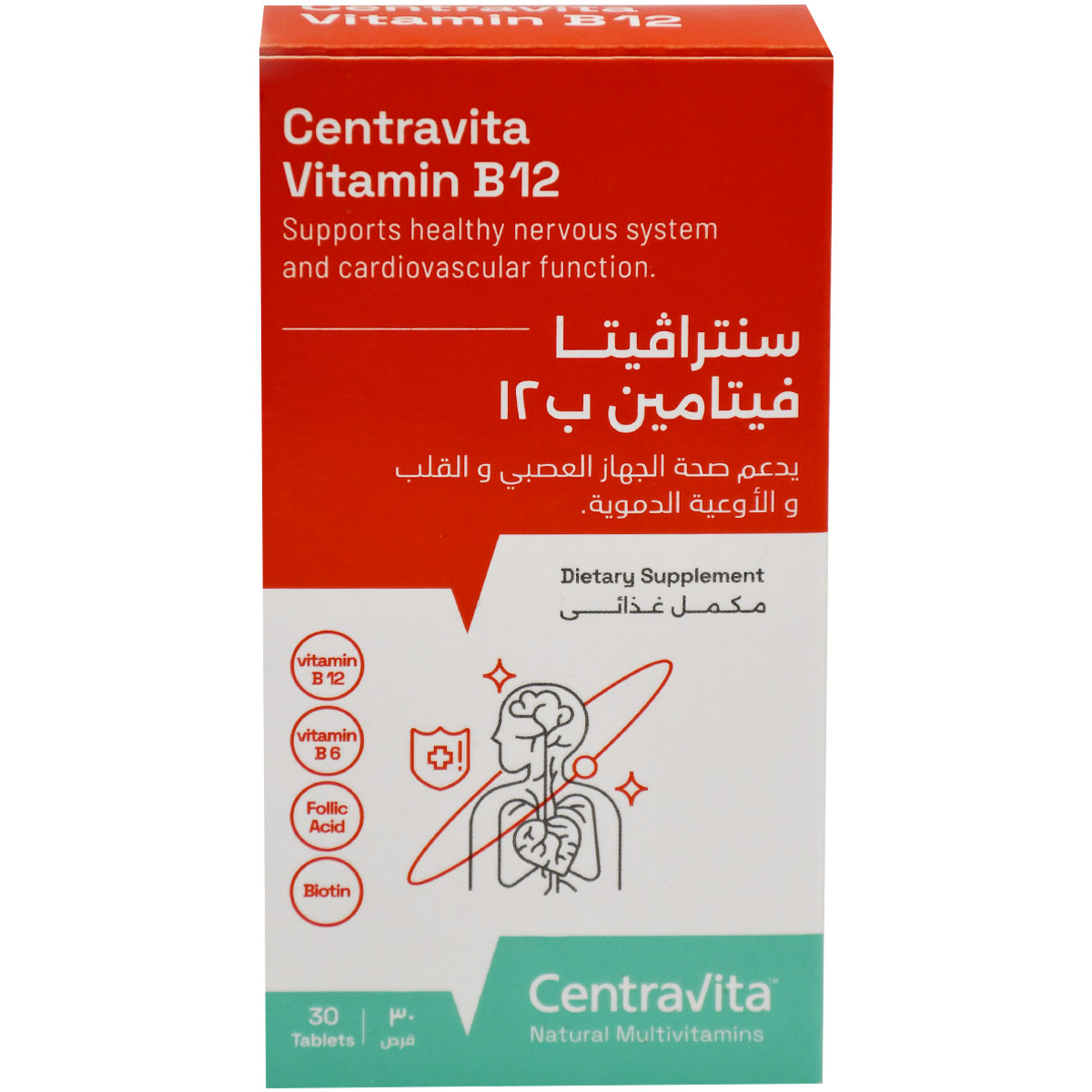 Centravita Vitamin B12 30 Tablets