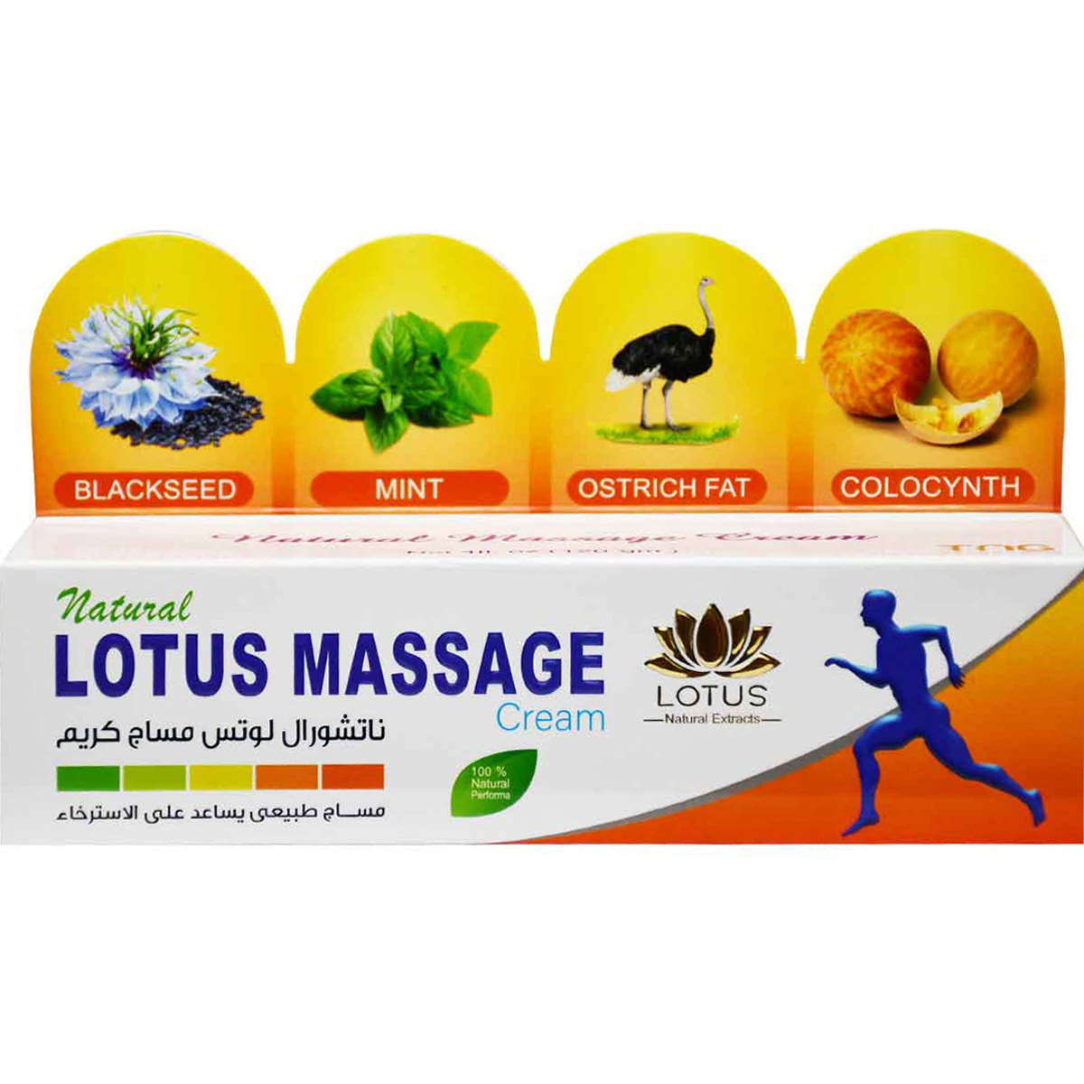 Lotus Massage Cream With (Tube) 120 gm