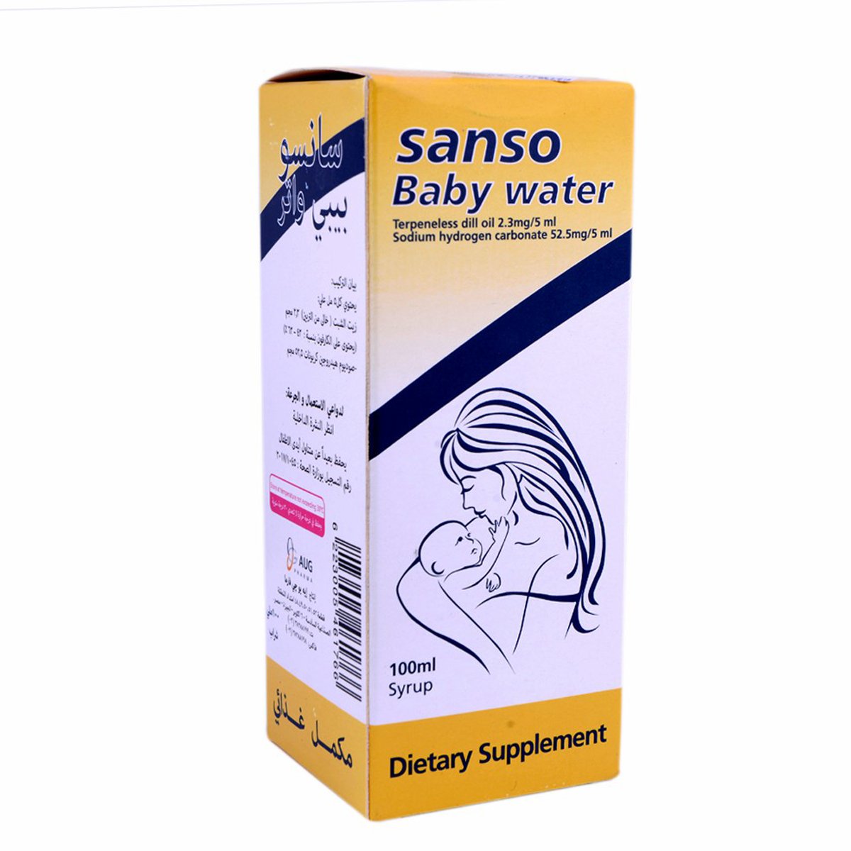 Sanso Baby Water 100ml Syrup