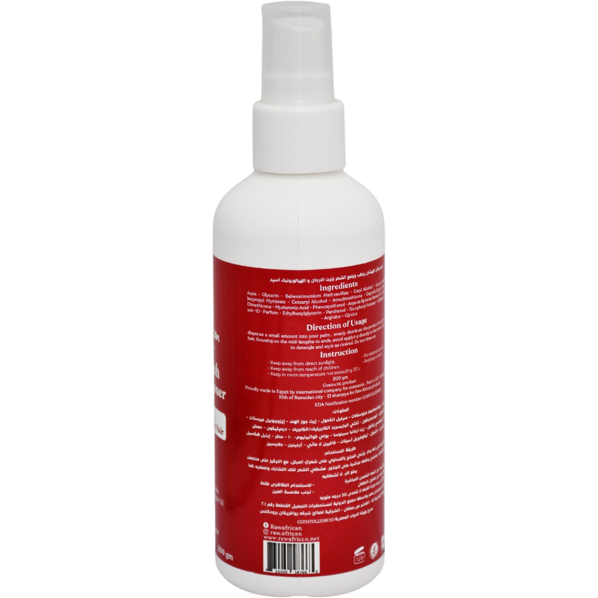 Raw African Hydrating Nourishing Leave In Conditioner 200ml image number 1