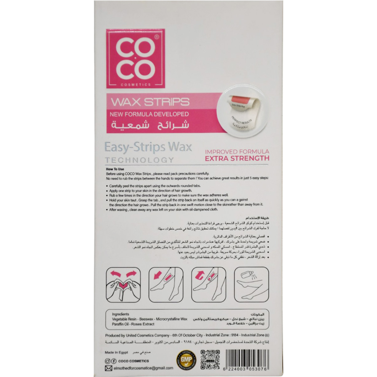 Coco Wax Strips Rose For Oily Skin 2x10 Pieces image number 1