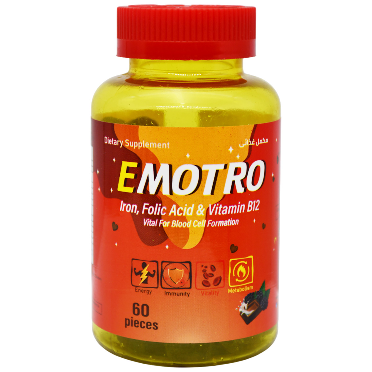 Emotro Chocolate Flavor 60 Pieces