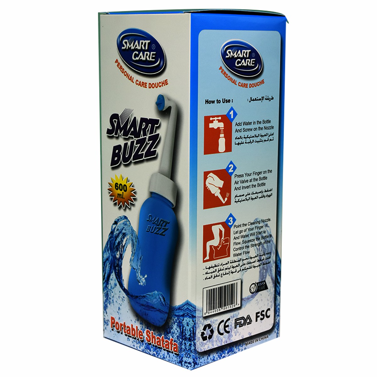 Portable Bidet (Shattaf) 600ml L.Blue/Smart Buzz