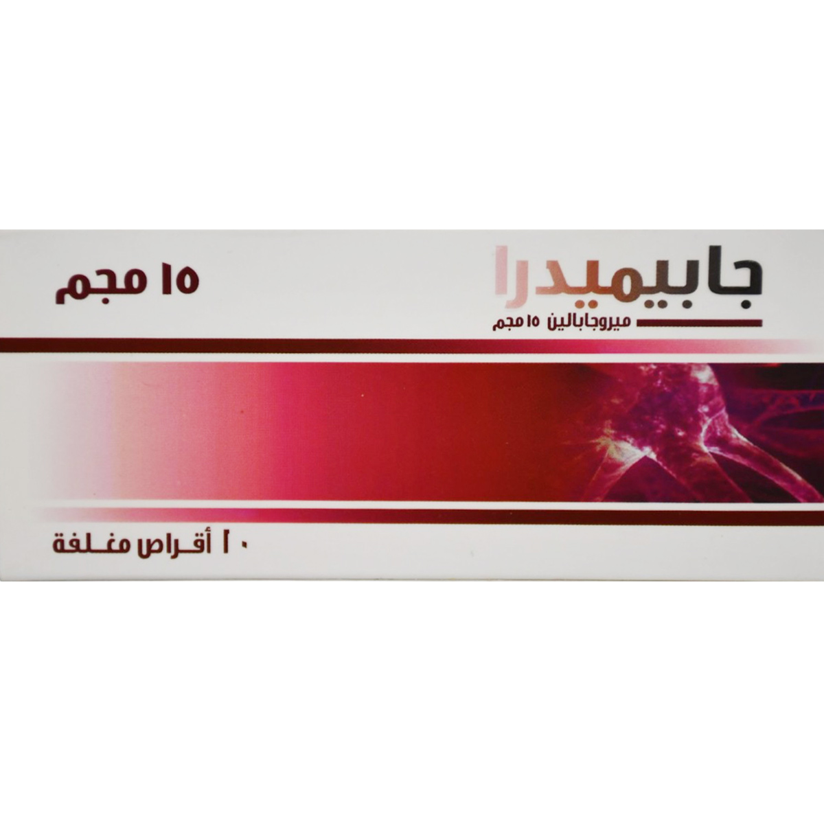 Gabimedra 15mg 10 Film Coated Tablets image number 1