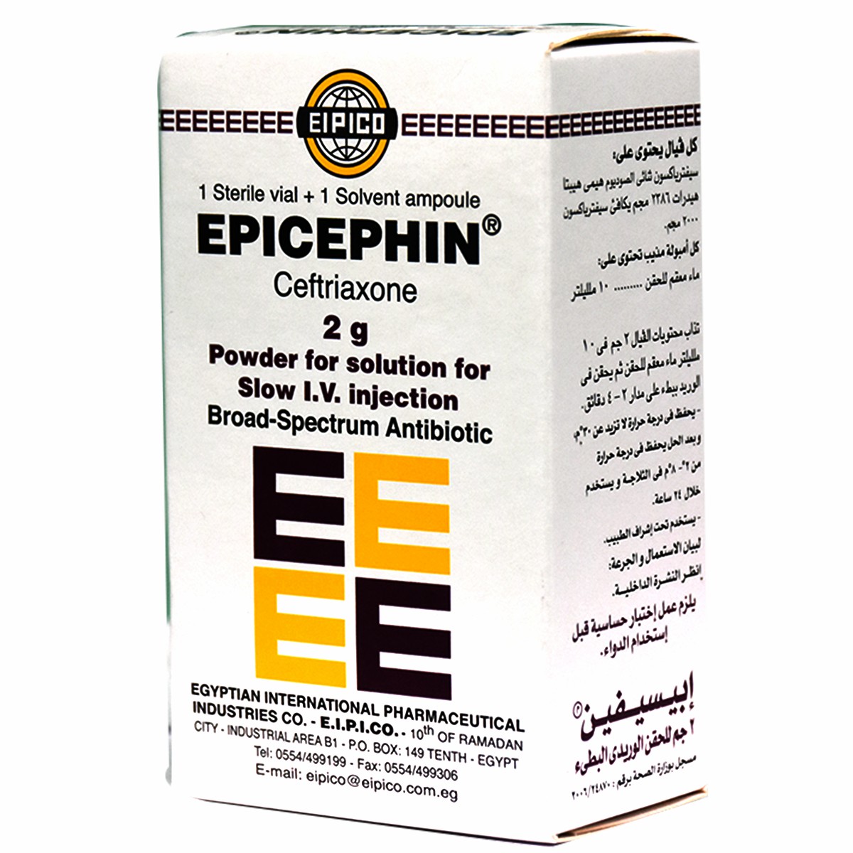 Epicephin 2gm Intravenous 1 Vial
