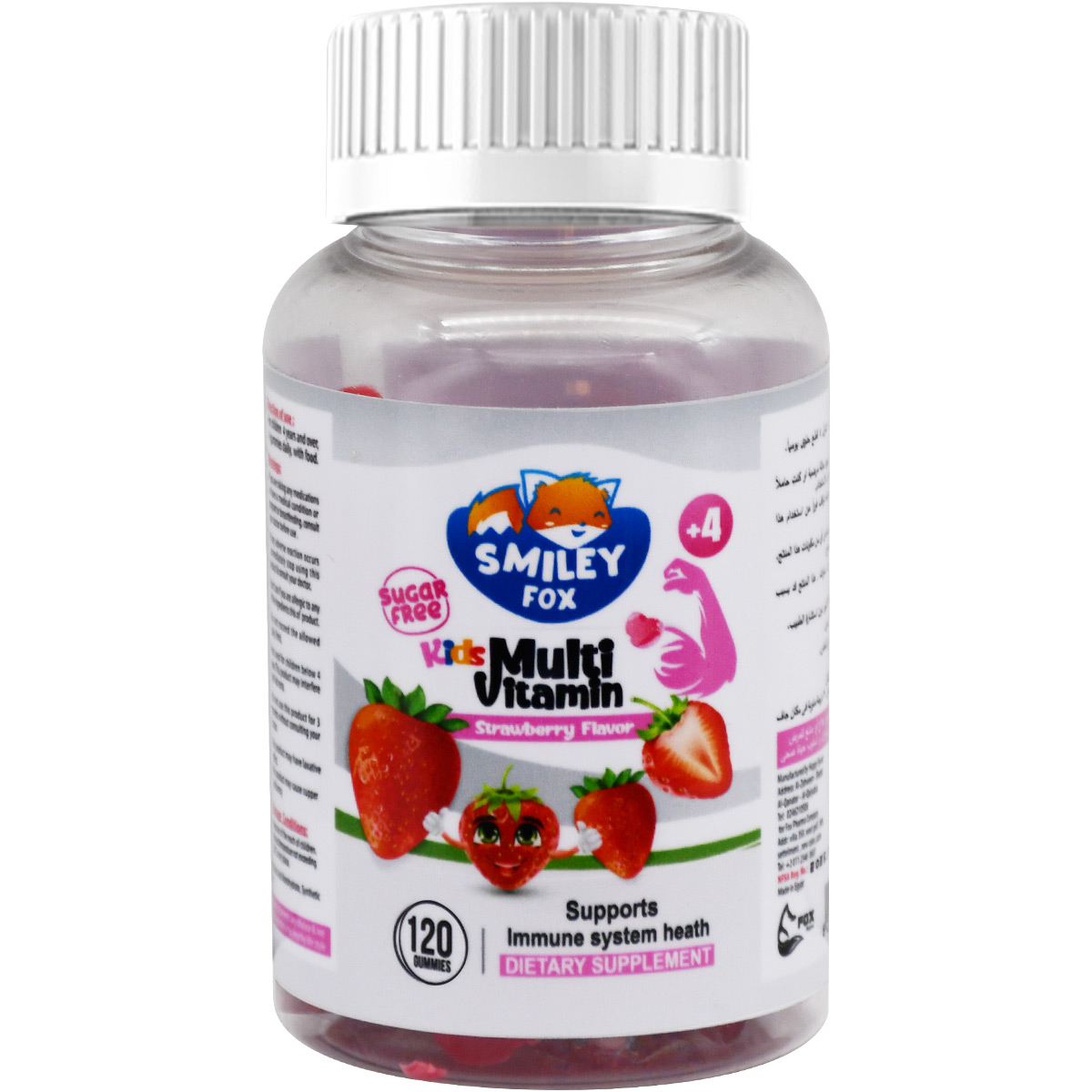 Smiley Fox Kids Multi Vitamin Strawberry 120 Gummies