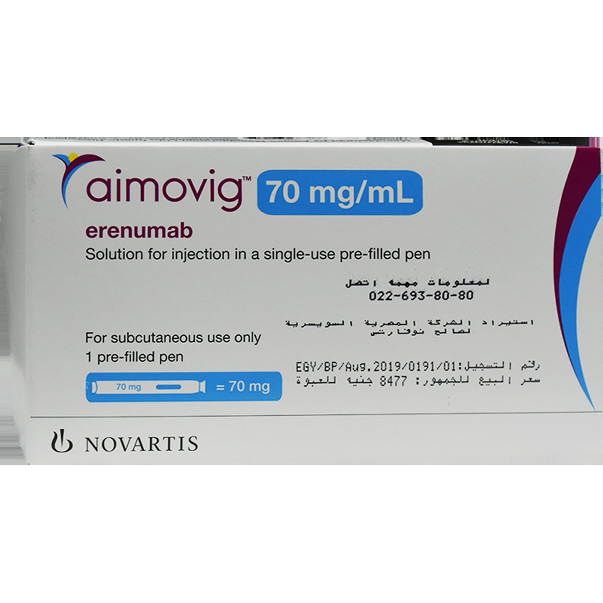 Aimovig 70mg/ml Subcutanous 1 Prefilled Pen (Refrigerated)