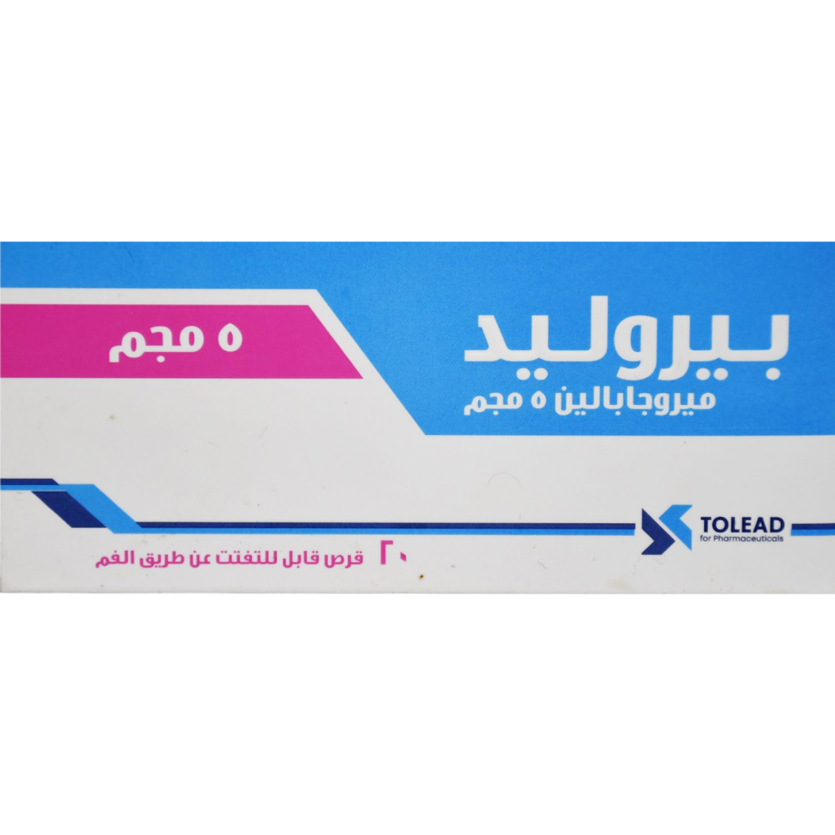 Perolead 5mg 20 Orodispersible Tablets image number 1