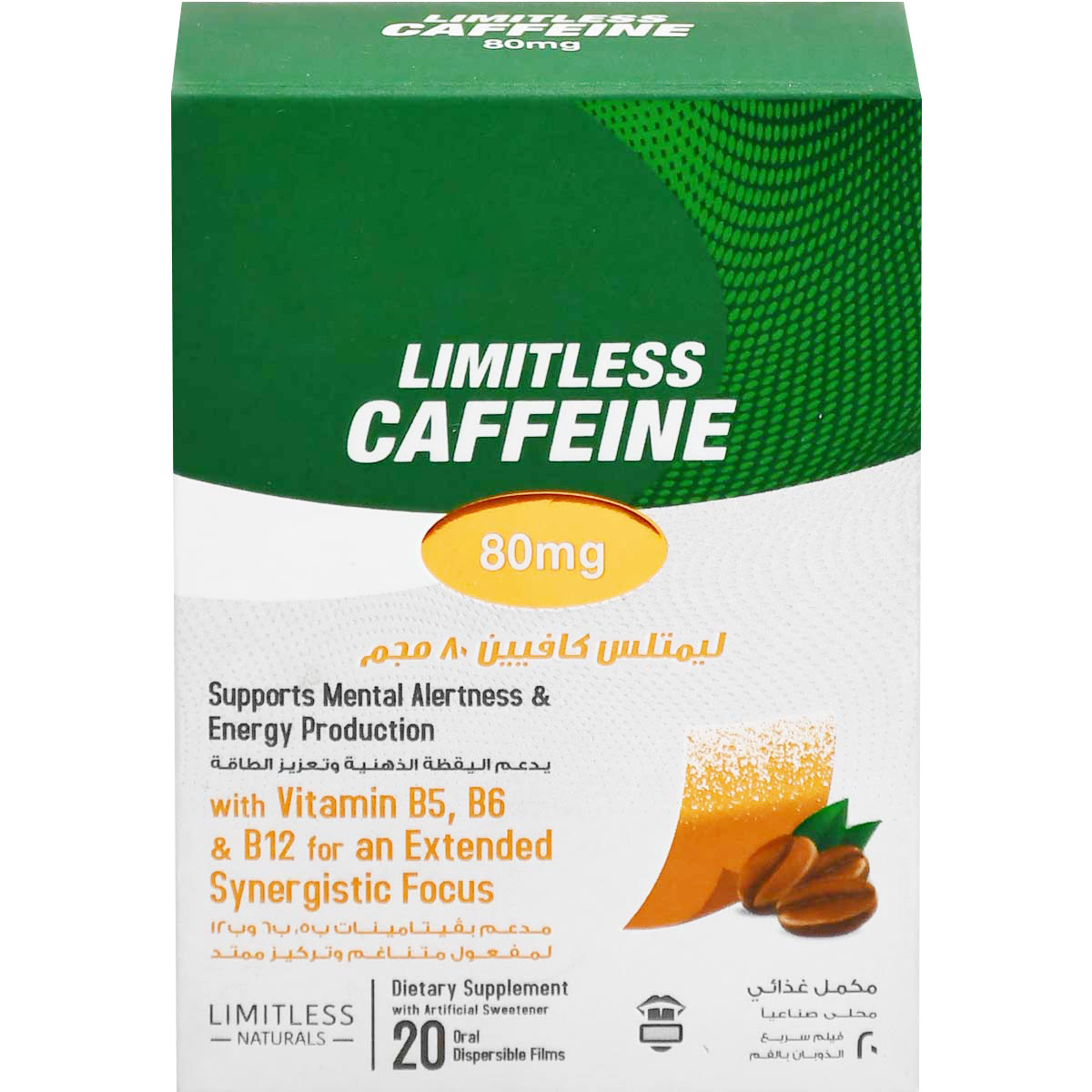 Limitless Caffeine 80 mg 20 Oral Dispersible Film